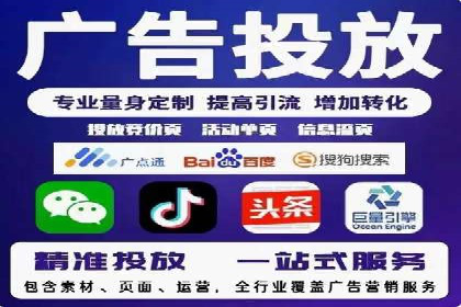 竞价排名案例分析：医疗行业