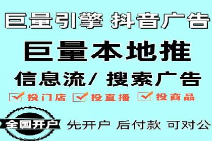 百度推广成本计算，揭秘真实花费