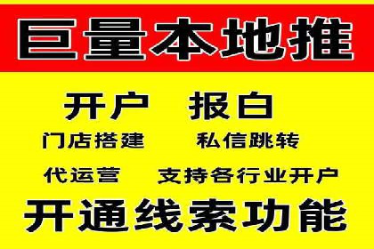 移动端信息流广告的创意与执行案例分享